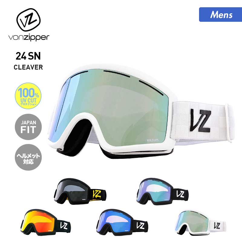VONZIPPER/ボンジッパー メンズ＆レディース フレーム平面レンズゴーグル BD21M-704 スノーボード スキー ウインター…