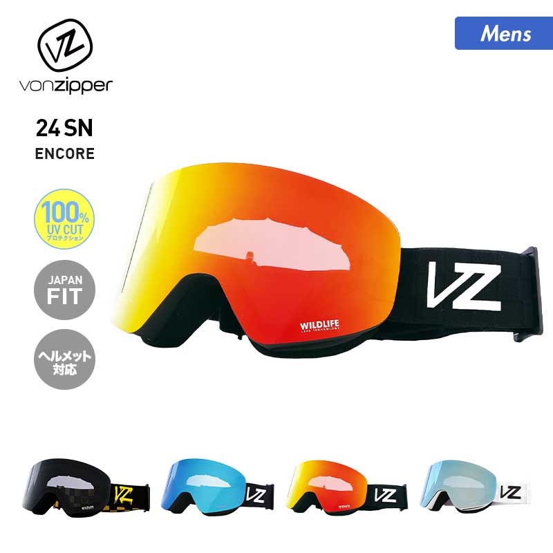 VONZIPPER/ボンジッパー メンズ＆レディース フレーム平面レンズゴーグル BD21M-705 スノーボード スキー ウインタースポーツ 保護 ス..