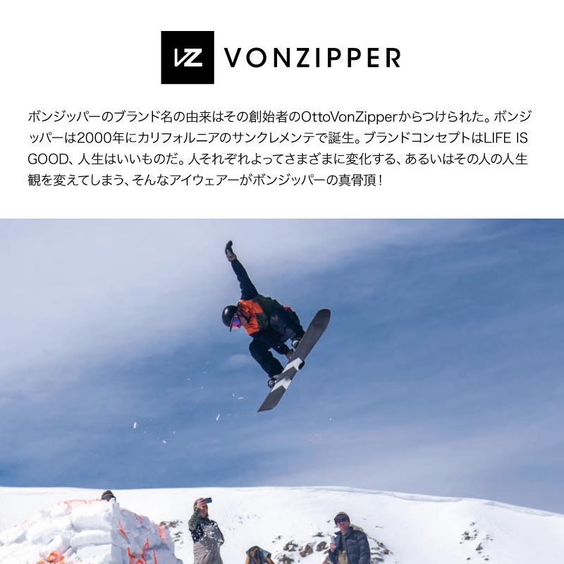 VONZIPPER/ボンジッパー メンズ 平面 スノーゴーグル CLEAVER 2025 SNOW BF21M-704 スキーゴーグル スノボゴーグル スノーボードゴーグル 曇り止め UVカット レンズ交換可 ジャパンフィット デュアルストラップ 調光レンズ ブランド 男性用 - 2