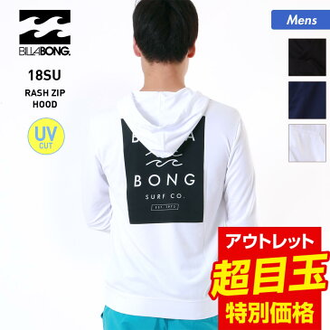 BILLABONG ビラボン メンズ 長袖 ラッシュガード パーカー AI011-871 ラッシュパーカー フード付き 水着 みずぎ UVカット 紫外線対策 ビーチ 海水浴 プール 男性用