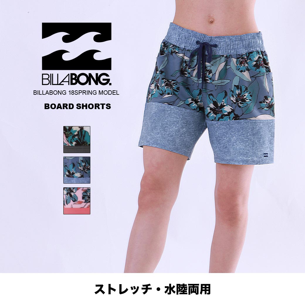 必読 サーフパンツ レディース ミドル丈緊急レポート