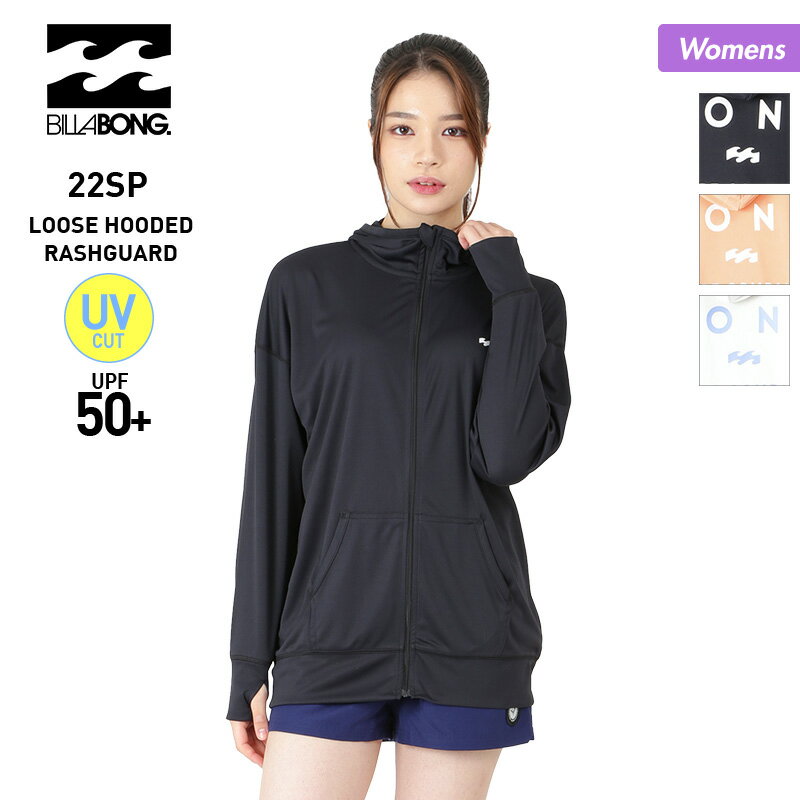 最大2000円OFF券配布 BILLABONG/ビラボン レディース 長袖 ラッシュガード パーカー BC013-852 ラッシュパーカー フード付き ジップアップ UVカット UPF50+ UVパーカー 水着 ビーチ 海水浴 プール 女性用