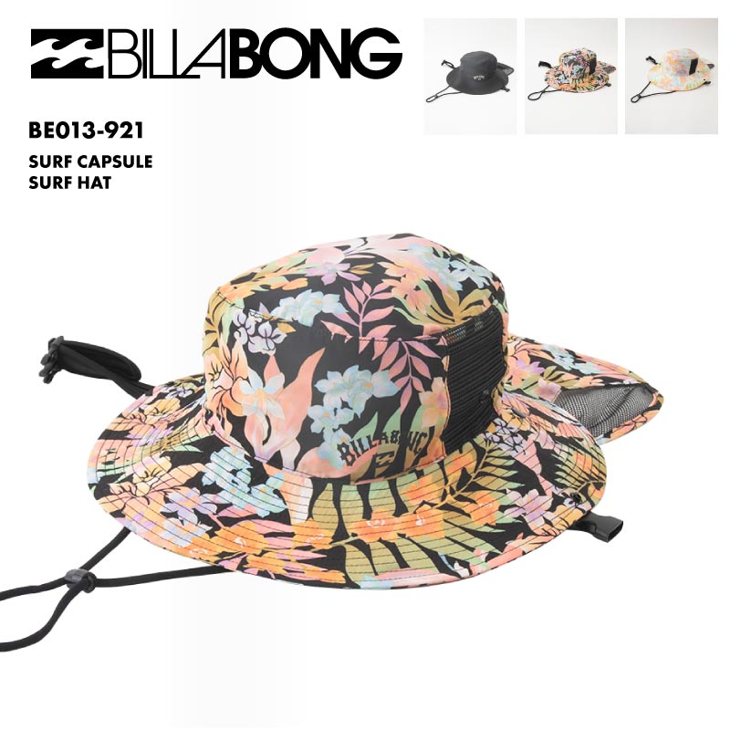 BILLABONG/ビラボン レディース サーフキャップ SURF CAPSULE SURF HAT 2024 SPRING BE013-921 サーフハット 帽子 ハット アウトドア 紫外線対策 UVカット 海 フェス メッシュ ブランド 女性用