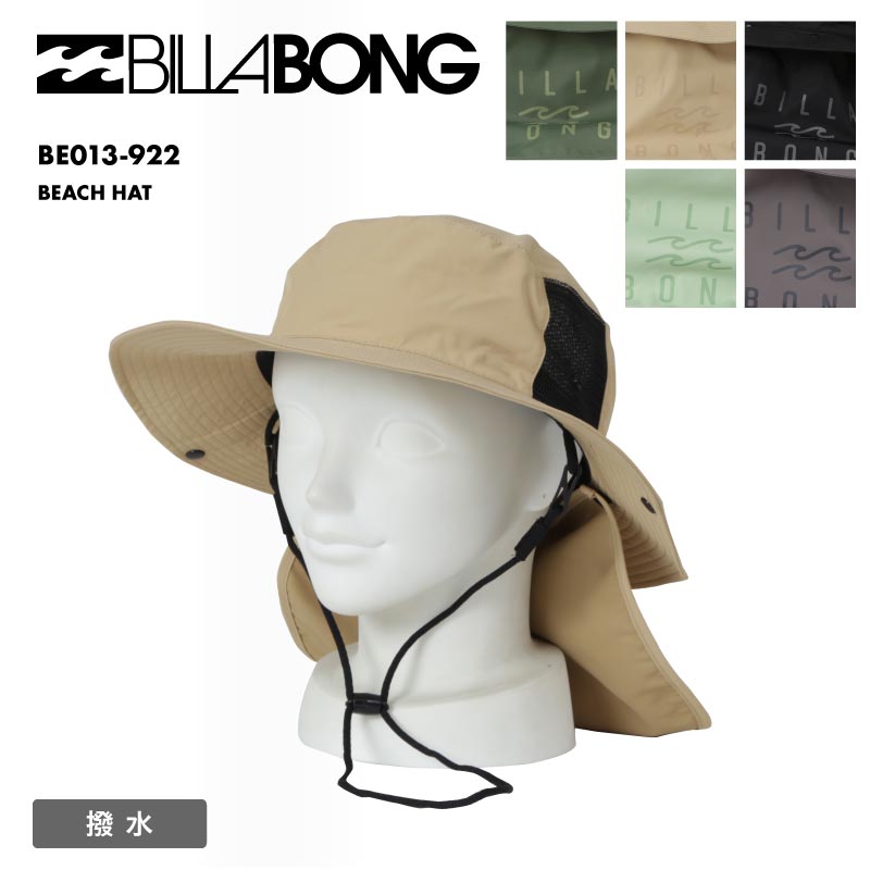 BILLABONG/ビラボン レディース サーフハット BEACH HAT 2024 SPRING BE013-922 帽子 ハット アウトドア 紫外線対策 接触冷感 撥水 メッシュ 海 フェス ブランド 女性用