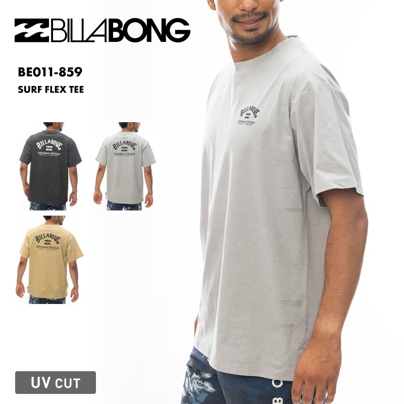 楽天スポーツ＆スノーボードのOCSTYLEBILLABONG/ビラボン メンズ 水陸両用 半袖 ラッシュガード Tシャツ SURF FLEX TEE 2024 SPRING BE011-859 サーフ 海水浴 ランニング スポーツウェア UVカット 日焼け対策 ブランド 男性用