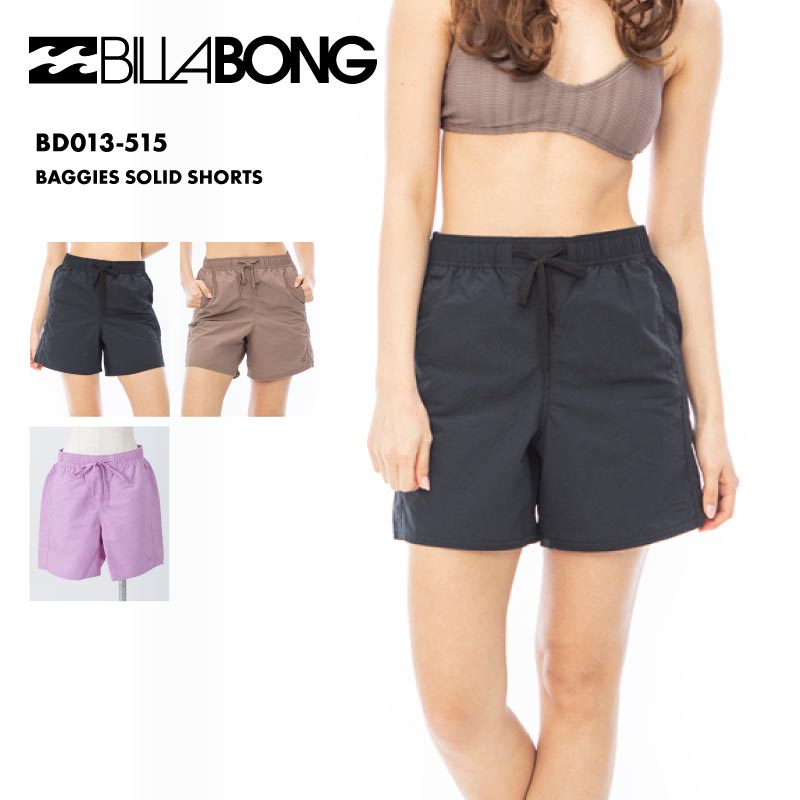 【SALE】 BILLABONG/ビラボン レディース サーフパンツ BAGGIES SOLID SHORTS 2023 SPRING BD013-515 ボードショーツ…