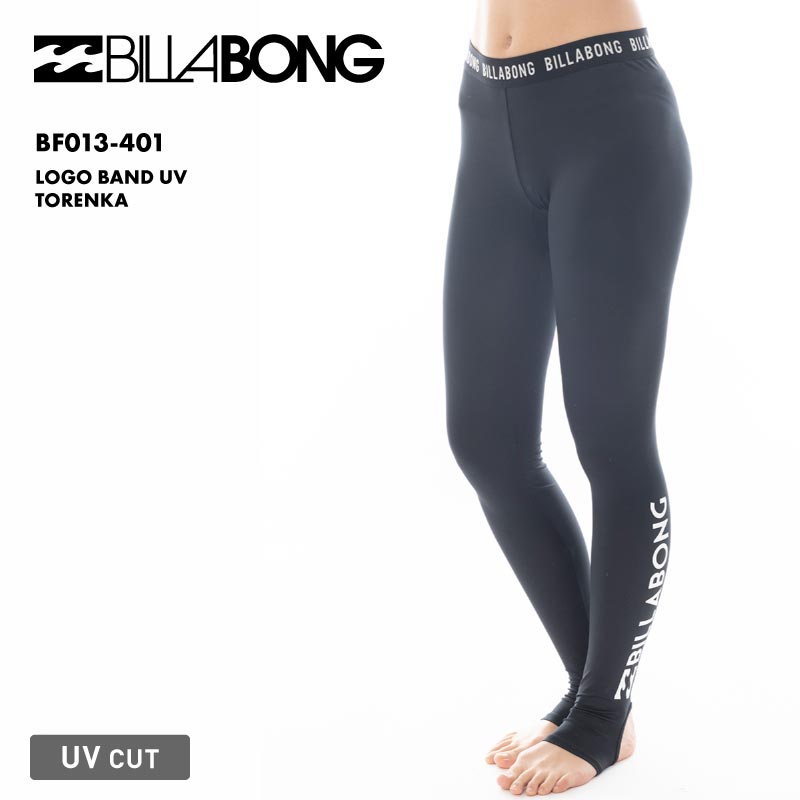 BILLABONG/ビラボン レディース ラッシュガード トレンカ LOGO BAND UV TORENKA 2025 SPRING BF013-401 タイツ 日焼け対策 アンダーウェア ストレッチ サーフィン 海水浴 海 ビーチ ブランド 正規品 女性用