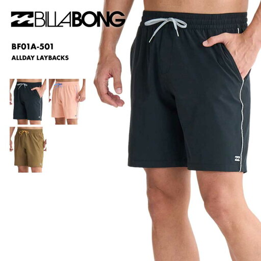 BILLABONG/ビラボン メンズ サーフパンツ ALLDAY LAYBACKS 25SUMMER BF01A-501 ボードショーツ 水着 海水パンツ 海パン ハーフパンツ ビーチ 海 プール ストレッチ ブランド 男性用 BILLABONG/ビラボン メンズ サーフパンツ ALLDAY LAYBACKS 25SUMMER BF01A-501 ボードショーツ 水着 海水パンツ 海パン ハーフパンツ ビーチ 海 プール ストレッチ ブランド 男性用