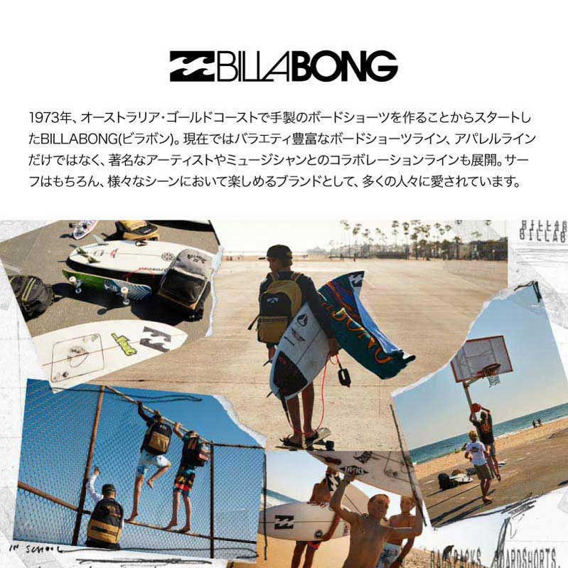 全品エントリーP5倍 BILLABONG/ビラボン メンズ サーフパンツ ALLDAY LAYBACKS 25SUMMER BF01A-501 ボードショーツ 水着 海水パンツ 海パン ハーフパンツ ビーチ 海 プール ストレッチ ブランド 男性用 【☆】