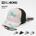 BILLABONG/ビラボン レディース サーフキャップ SURF CAP 2025 SPRING BF013-924 アウトドア ビーチ サイズ調整可 海水浴...