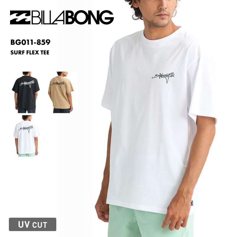BILLABONG ビラボン Tシャツ SURF FLEX TEE 半袖 トップス ラッシュガード 吸汗速乾 伸縮 水陸両用 UPF15-30 男性 メ…