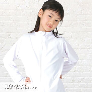 【G.W 店内全品P10倍】 ラッシュガード キッズ スクール スイミング 授業 用 子供用 ジュニア パーカー スクール水着 長袖 UPF50+ UV UVカット ラッシュパーカー UVパーカー プール サーフパンツ トレンカ レギンス サーフハット も 4カラー 110~150 KICKS KJR-300