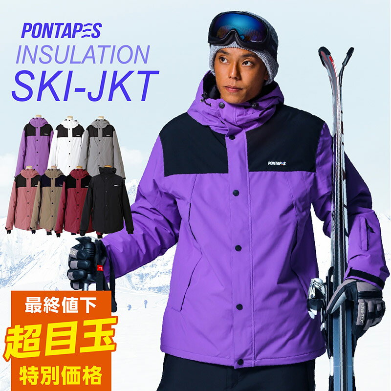 スキーウェア メンズ ジャケット スノーボードウェア ウェア スノーボード スキー ウェア レディース 中綿 雪遊び スノーウェア ウエア 激安 スノボーウェア スノボウェア ボードウェア も取り扱い POJ-379NW