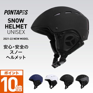 子供用ヘルメット 自転車とスキー兼用ができる万能ヘルメットのおすすめランキング モノスポ 子供用ヘルメット 自転車とスキー兼用ができる万能ヘルメットのおすすめランキング モノスポ