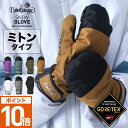 保存版 雪かき除雪のコツとおすすめ雪かき道具まとめ ため雑 保存版 雪かき除雪のコツとおすすめ雪かき道具まとめ ため雑