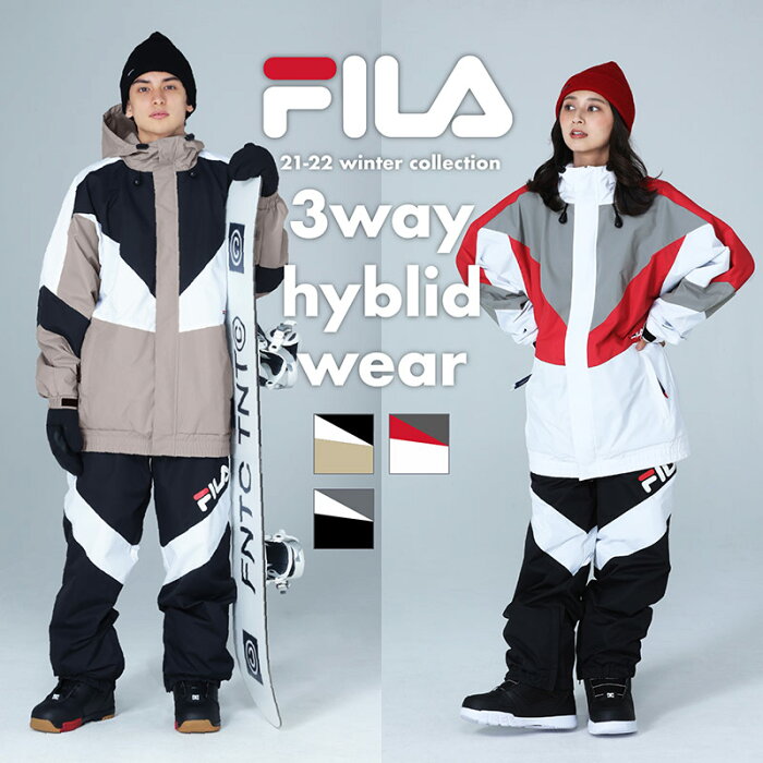 FILA ハイブリッドウェア スノーボードウェア 上下セット メンズ レディース スキーウェア ボードウェア スノボウェア スノボ ウェア スノーボード スノボー スキー スノボーウェア スノーウェア ジャケット パンツ 大きい ウエア 激安 フィラ FILA SET