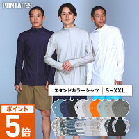 全品10%OFF券配布中 ラッシュガード フードなし スタンドカラー メンズ レディース シャツ 長袖 UV UVカット UPF50＋ 体型カバー 大きい サイズ 水着 サーフパンツ ボードショーツ トレンカ レギンス と キッズ パーカー UVパーカー も 16カラー S~XXL PONTAPES PR-4300