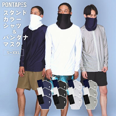ラッシュガード+マスク PONTAPES PR2-SET