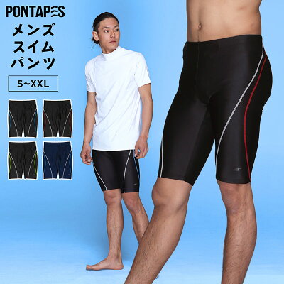 スイムパンツ PONTAPES PR-4950