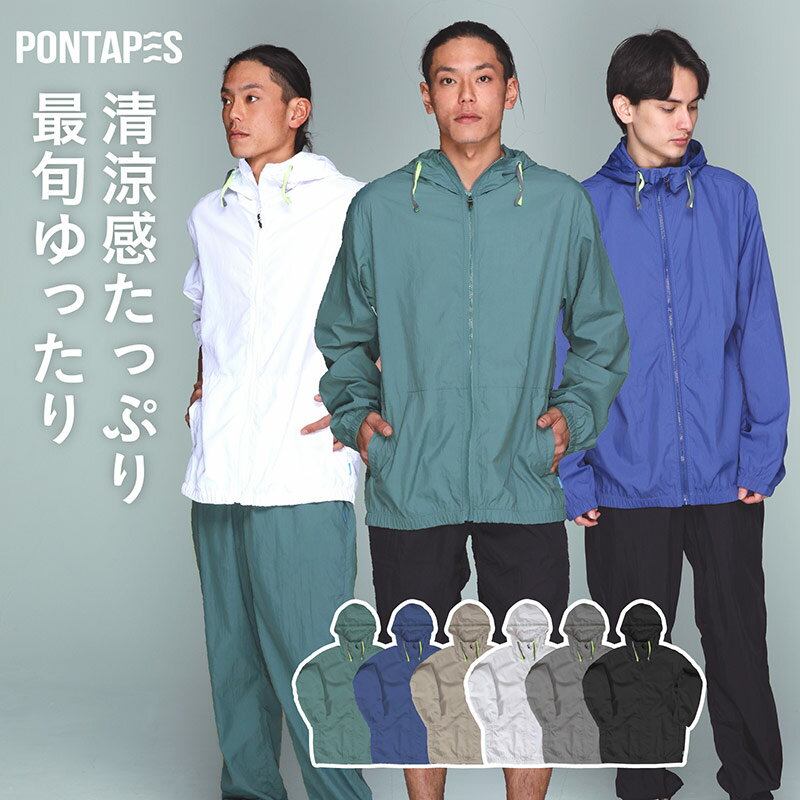 ワイドパーカー PONTAPES PWJ-50