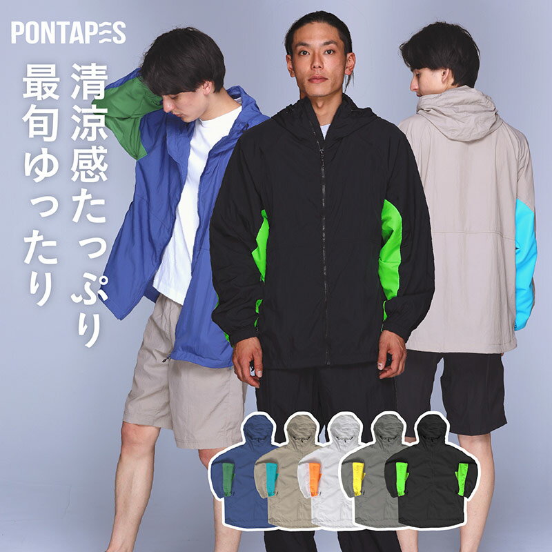 切り替えパーカー PONTAPES PWJ-53