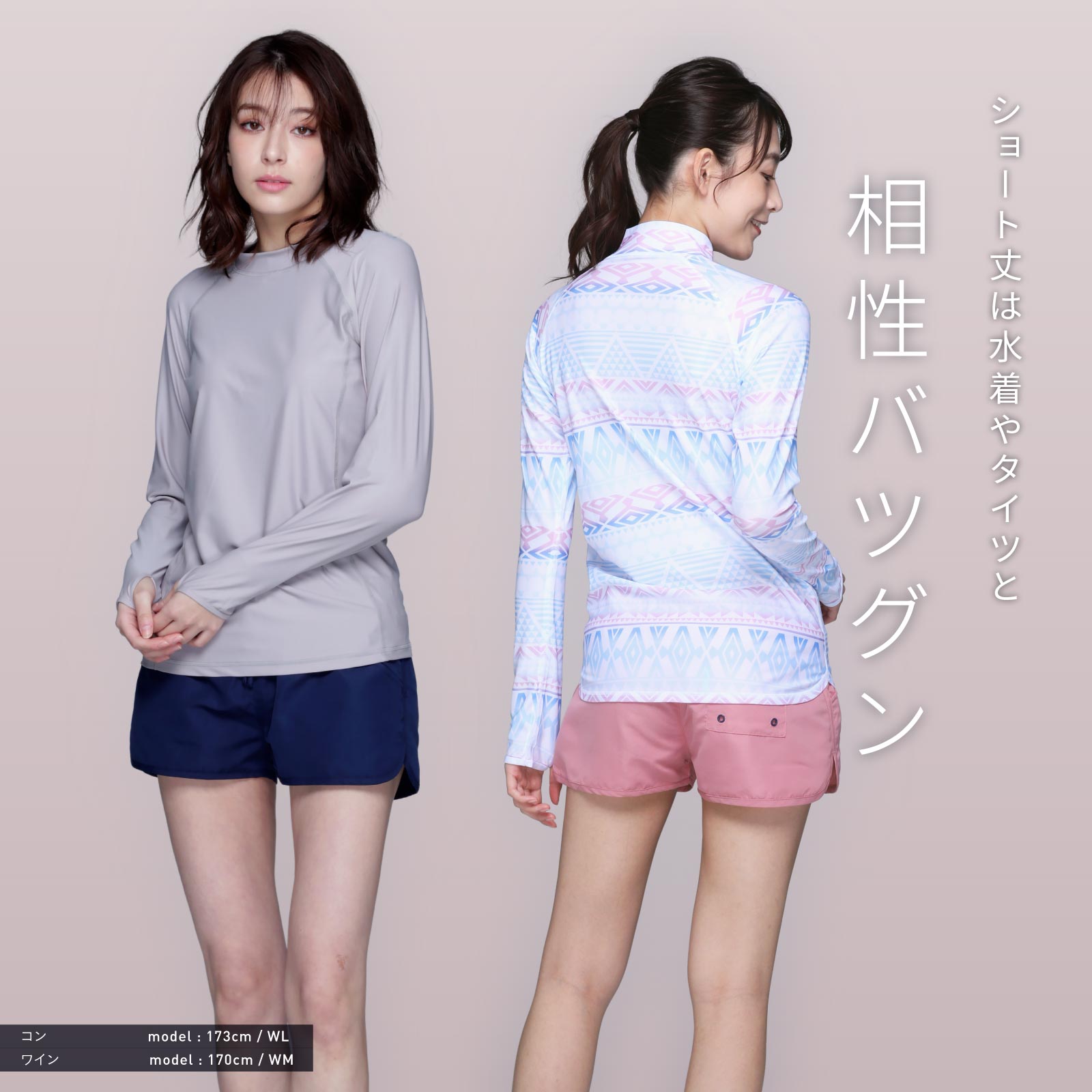 ICEPARDAL のショートサーフパンツ 水陸両用 サーフパンツ レディース ショートパンツ 水着 ボードショーツ タンキニ フィットネス 用に ロング ハーフ IR-7800 ラッシュガード レギンス UVカット と キッズ メンズ 9カラー S~XXL 体型カバー トレンカ 大きいサイズ [定休 ... ICEPARDAL のショートサーフパンツ 水陸両用 サーフパンツ レディース ショートパンツ 水着 ボードショーツ タンキニ フィットネス 用に ロング ハーフ IR-7800 ラッシュガード レギンス UVカット と キッズ メンズ 9カラー S~XXL 体型カバー トレンカ 大きいサイズ [定休 ...