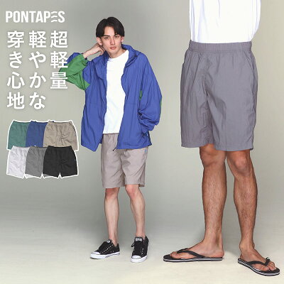 ワッシャーパンツ PONTAPES PWP-60