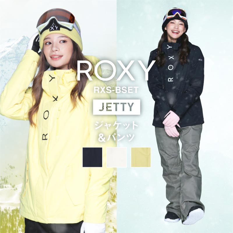 激安店舗 - Roxy ROXY 8点セット スノボーウェア ウエア+装備 - rinsa.ca