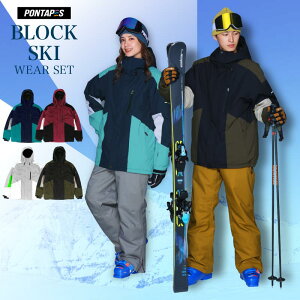 ストレッチ スキーウェア メンズ レディース 上下セット スキーウエア 雪遊び スノーウェア マウンテン ジャケット パンツ ウエア 激安 スノーボードウェア スノボーウェア スノボウェア ボードウェア も取り扱い POSKI-131