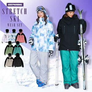 スキーウェア レディース ボードウェア スノボウェア ジャケット スノボ ウェア スノーボード スノボー スキー スノボーウェア スノーウェア パンツ 大きい ウエア メンズ キッズ も ICSKI-827