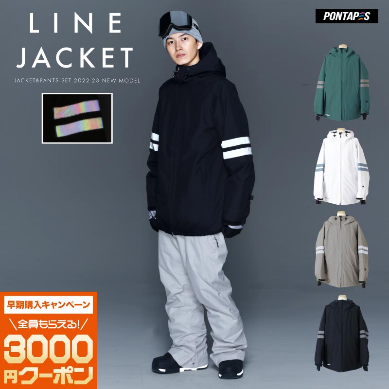 2022-23 NEW MODEL メンズ スノーボードウェア スキーウェア |【楽天 ...
