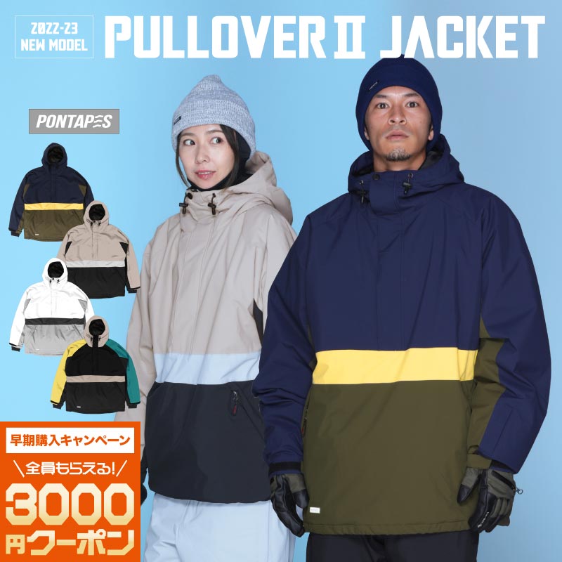 2022-23 NEW MODEL メンズ スノーボードウェア スキーウェア |【楽天 ...