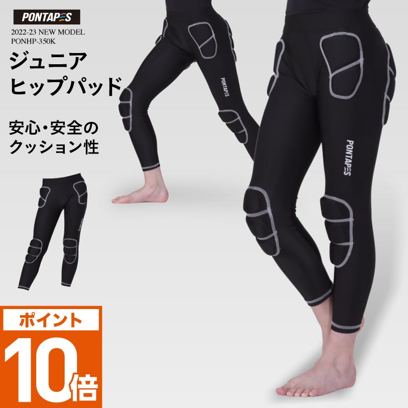 スキー スノーボード キッズ120cm 上下set❤︎ インナー2枚 パッド