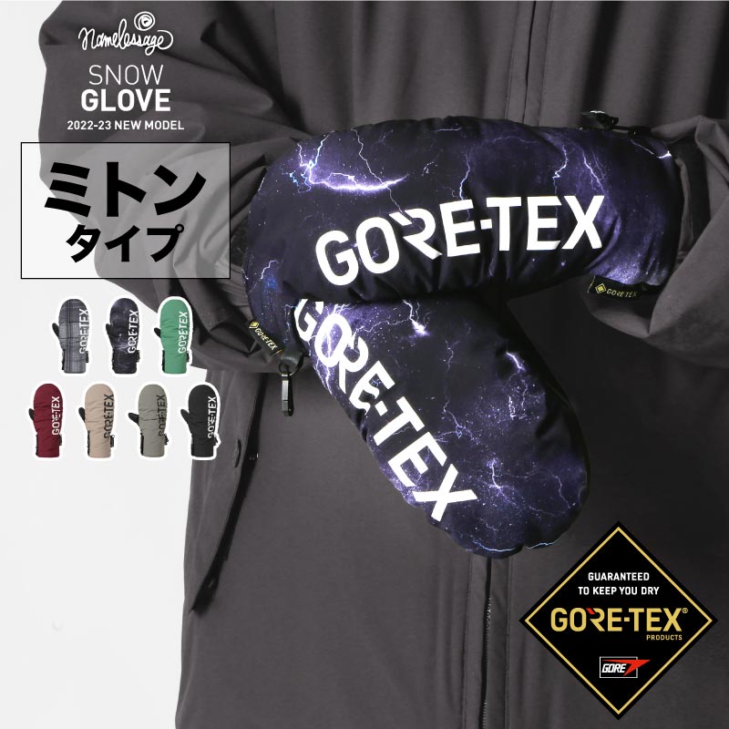 最大2000OFF券配布 GORE-TEX ゴアテックス スノーボード スキー ミトン グローブ スノーボードグローブ スキーグローブ レディース メンズ スノボ スノボー スキー スノボグローブ スノボーグローブ スノーグローブ 手袋 てぶくろ 5本指 激安 AGE-32M namelessage