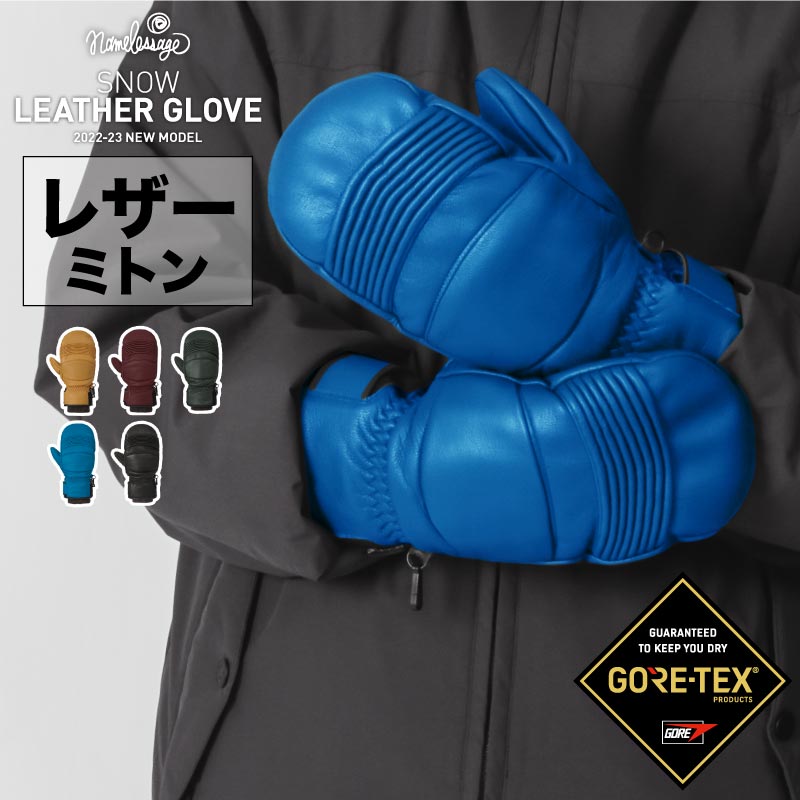 予約 GORE-TEX ゴアテックス レザー スノーボード スキー インナー付 グローブ ミトン スノーボードグローブ スキーグローブ レディース メンズ スノボ スノボー スキー スノボグローブ スノボーグローブ スノーグローブ 手袋 激安 AGE-34ML