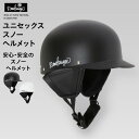 全品10％OFF券配布中 ヘルメット ス