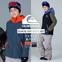 QUIKSILVER Xm[{[hEFA ㉺Zbg XL[EFA Y {[hEFA Xm{EFA Xm{ EFA Xm[{[h Xm{[ XL[ Xm{[EFA Xm[EFA WPbg pc EGA  NCbNVo[ QSJ-A SET