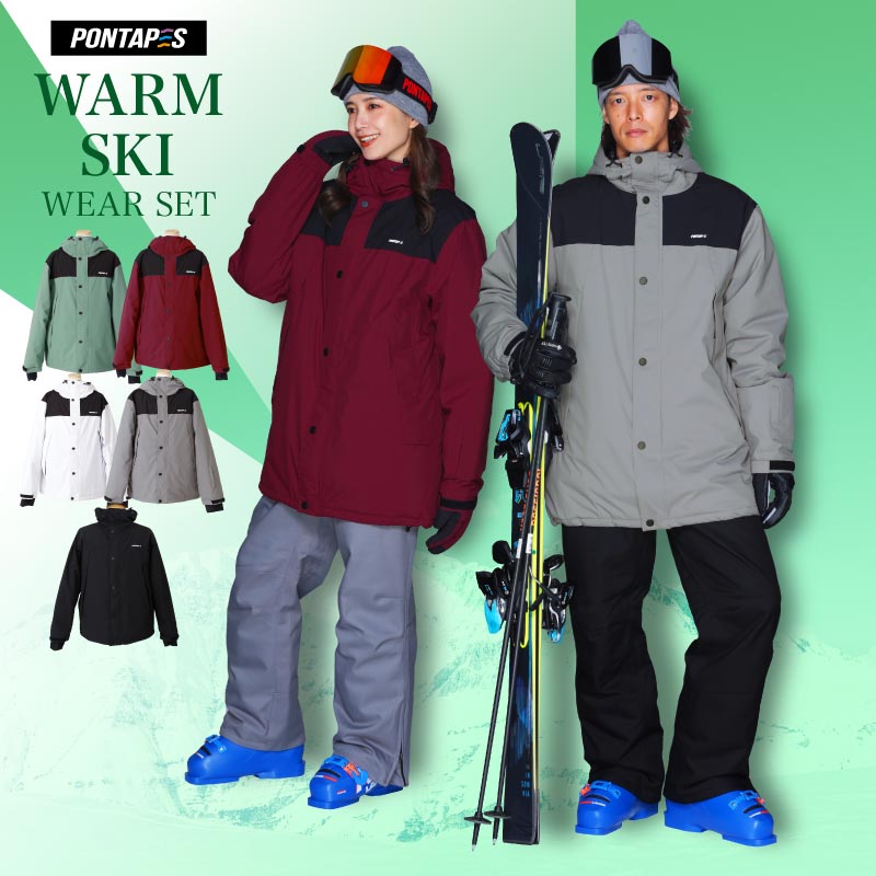 スキーウェア メンズ レディース 上下セット 雪遊び スノーウェア ジャケット パンツ ウェア ウエア 暖かい 激安 ス…