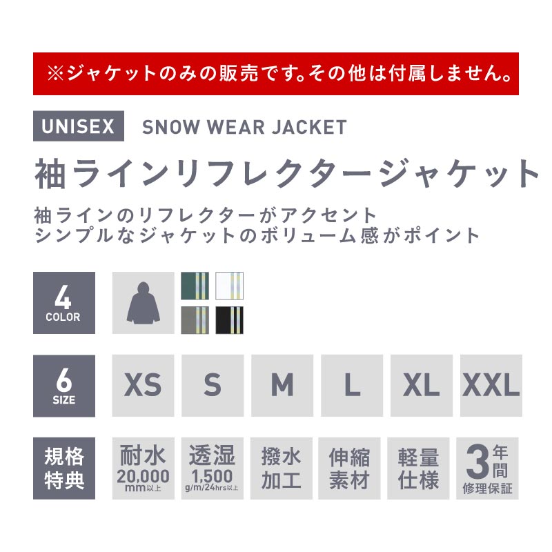 スノーボードウェア メンズ ジャケット スキーウェア ウェア スノーボード スキー ウェア 雪遊び スノーウェア レディース ウエア 激安 スノボーウェア スノボウェア ボードウェア POJ-381 スノボー先生着用 2