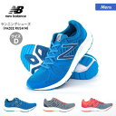 最大2,000円券配布中 NEW BALANCE/ニューバランス メンズ ランニングシューズ VAZEE_RUSH_M 靴 くつ スニーカー マラソン ジョギング ウォーキング 男性用