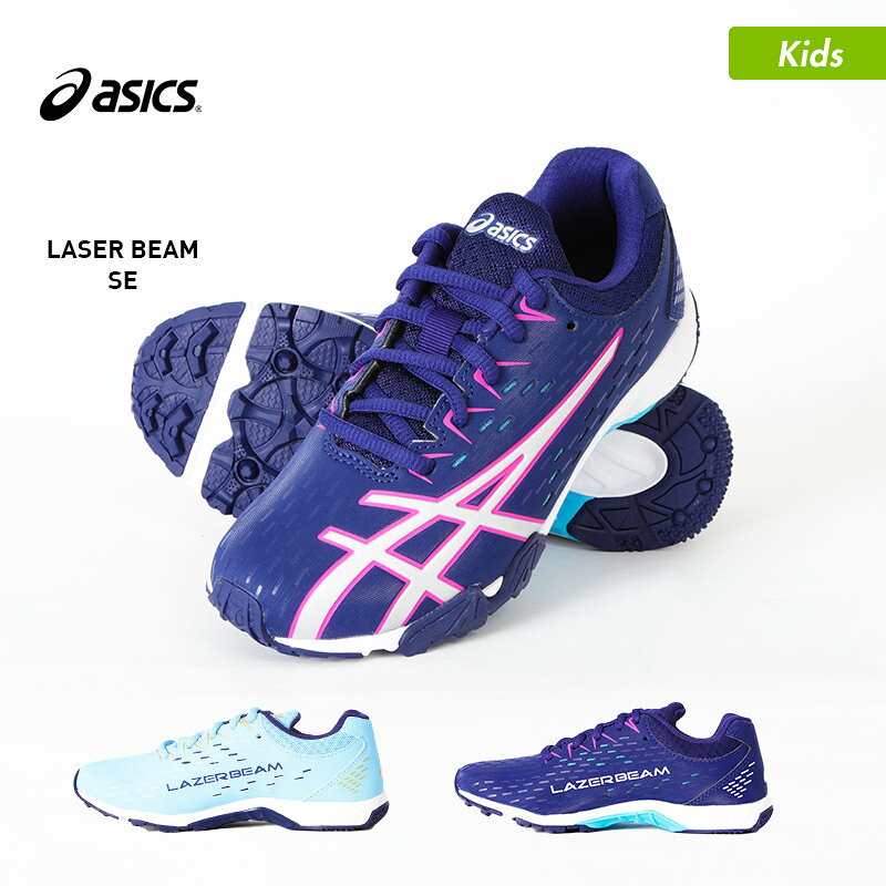 全品10％OFF券配布中 ASICS/アシックス キッズ ランニングシューズ 1154A069 スニーカー 靴 くつ ジョギング ウォーキング 運動靴 ジュニア 子供用 こども用 男の子用 女の子用のサムネイル