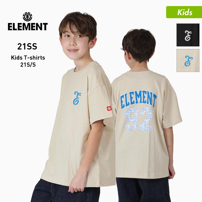 ELEMENT/エレメント キッズ 半袖 Tシャツ BB025-287 ティーシャツ はんそで クルーネック ロゴ バックプリント ジュニア 子供用 こども用 男の子用 女の子用