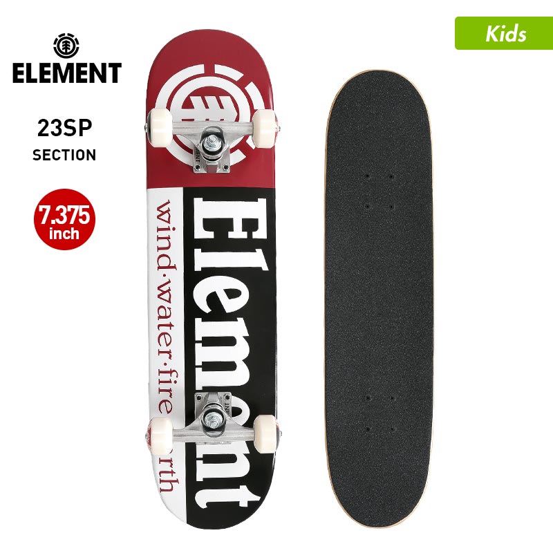 ELEMENT/エレメント キッズ スケートボード コンプリートデッキ 7.375インチ BD027-408 スケボー ギア デッキ トラック ウィール付き 完成品 ジュニア 子供用 こども用 男の子用 女の子用