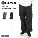 ELEMENT/エレメント メンズ スケートボードパンツ 撥水 SHOD PANTS SNOW CA_05 WR 2024 SPRING BE021-702 カーゴパンツ 撥水 撥水パンツ スケボー スケーター カジュアル アウトドア ロングパンツ 裾ドローコード ブランド 男性用