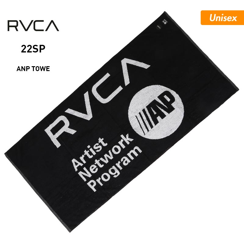 RVCA/ルーカ メンズ＆レディース ビーチタオル BC041-770 タオル バスタオル 大判 166×81cm 大きい ロゴ入り 男性用 女性用 towel_1