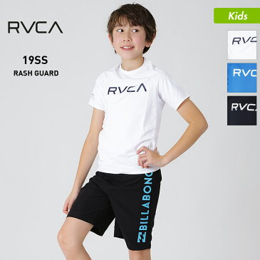 RVCA/ルーカ キッズ 半袖 ラッシュガード AJ045-850 Tシャツタイプ ロゴ 水陸両用 水着 みずぎ 紫外線対策 UVカット プール 海水浴 ジュニア 子供用 こども用 男の子用 女の子用