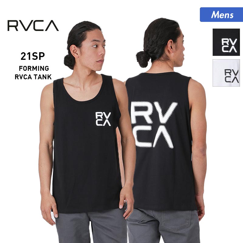 ルーカ タンクトップ  メンズ 全品10％OFF券配布 【SALE】 ルーカ RVCA メンズ タンクトップ BB041-351 黒 ブラック トップス ノースリーブ ノースリーブ ランニング ホワイト 男性用 バックロゴ 白