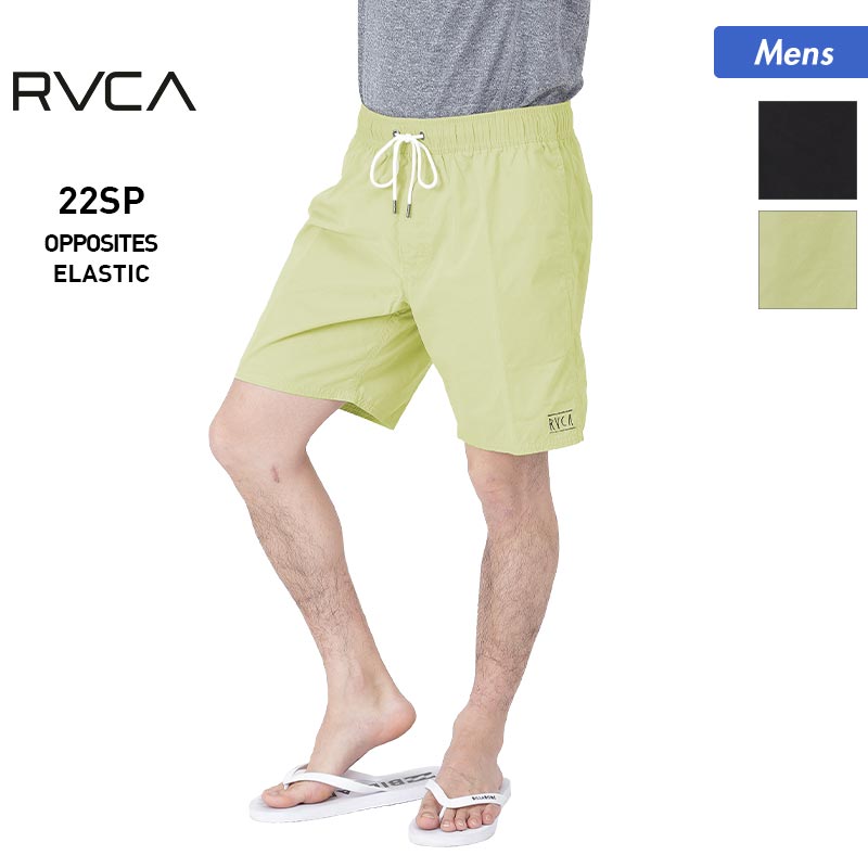 【SALE】 RVCA/ルーカ メンズ サーフパンツ BC041-501 ボードショーツ サーフショーツ サーフトランクス 水着 ビーチ 海水浴 プール 男性用