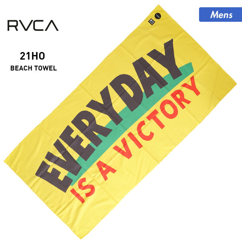  RVCA/ルーカ メンズ ビーチタオル BB041945 バスタオル たおる 吸水 サウナ スポーツタオル 80×160cm ビーチ 海水浴 プール 男性用 towel_1