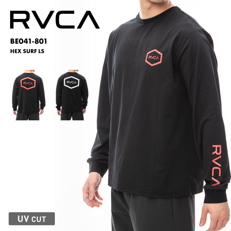 RVCA/ルーカ メンズ 長袖 ラッシュガード HEX SURF LS 2024 SPRING BE041-801 ティーシャツ UVカット 紫外線カット 水着 海水浴 プール ブランド おしゃれ 春夏 正規品 男性用